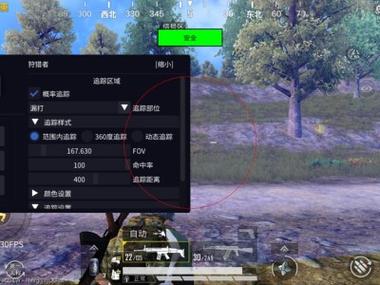和平精英辅助瞄准器工具怎么用（和平精英辅助瞄准器工具怎么打开）