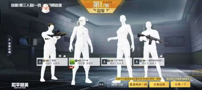 和平精英不带辅助器可以玩吗（和平精英不带枪可以跟敌人玩吗）